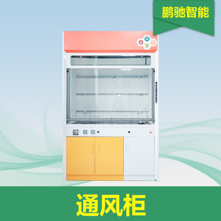 通风柜款2