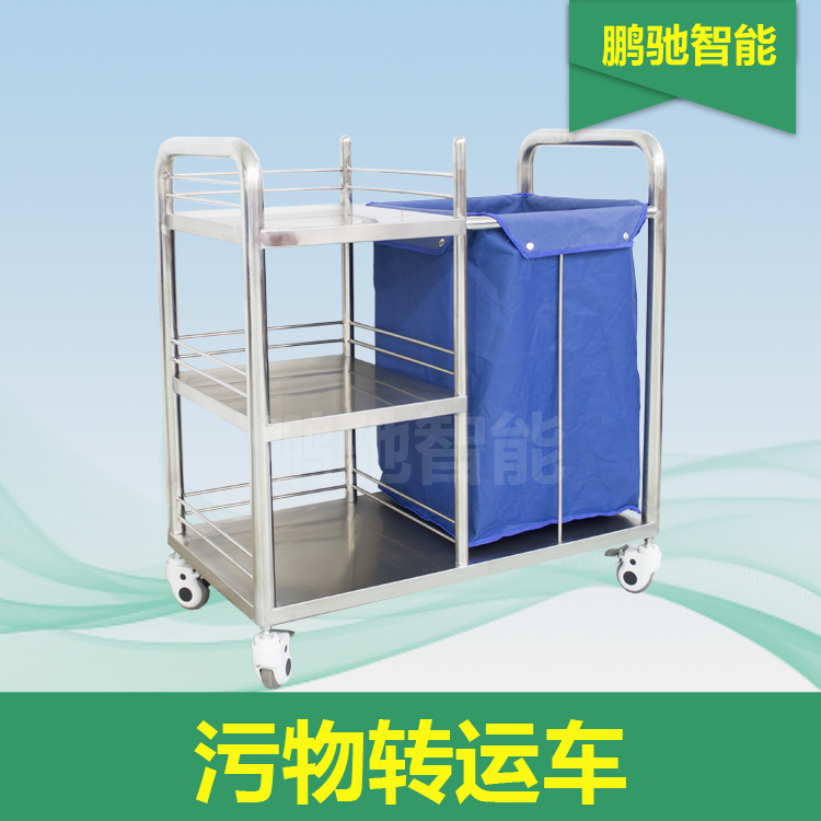 污物转运车
