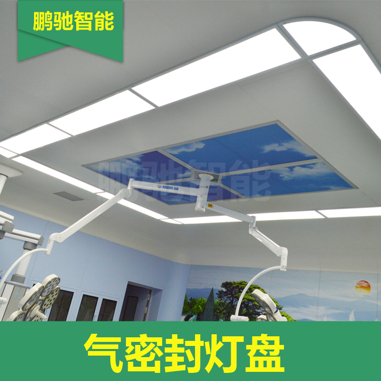 气密封灯盘C